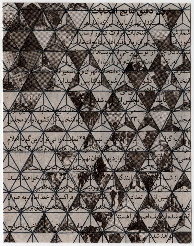 NAZGOL ANSARINIA, Announcement of Tehran’s Elections Results Not Known Yet / Latest results from Counting of 2146 ballot boxes in Tehran, from the “Reflections/Refractions” series, 2012 (detail). Photo: Antonis Minas