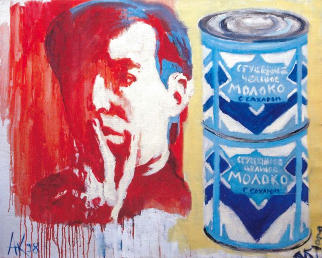 ANNA KUZNECOVA, Artemy Troicky "'Arranged Price", 1998