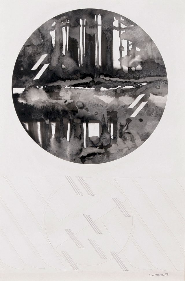 LIDIA MASTERKOVA, Composition #20, 1973