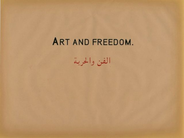 BROOMBERG & CHANARIN, The Prestige of Terror, 2010. © Broomberg & Chanarin