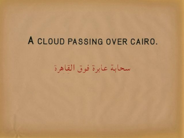 BROOMBERG & CHANARIN, The Prestige of Terror, 2010 (detail). © Broomberg & Chanarin
