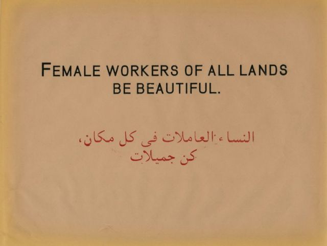 BROOMBERG & CHANARIN, The Prestige of Terror, 2010. © Broomberg & Chanarin