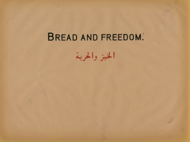 BROOMBERG & CHANARIN, The Prestige of Terror, 2010 (detail). © Broomberg & Chanarin