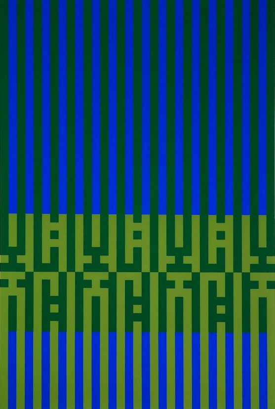 KAMAL BOULLATA, La Ana Illa Ana (There Is No ‘I’ But ‘I’), 1983. Courtesy Meem Gallery and Barjeel Art Foundation, Sharjah