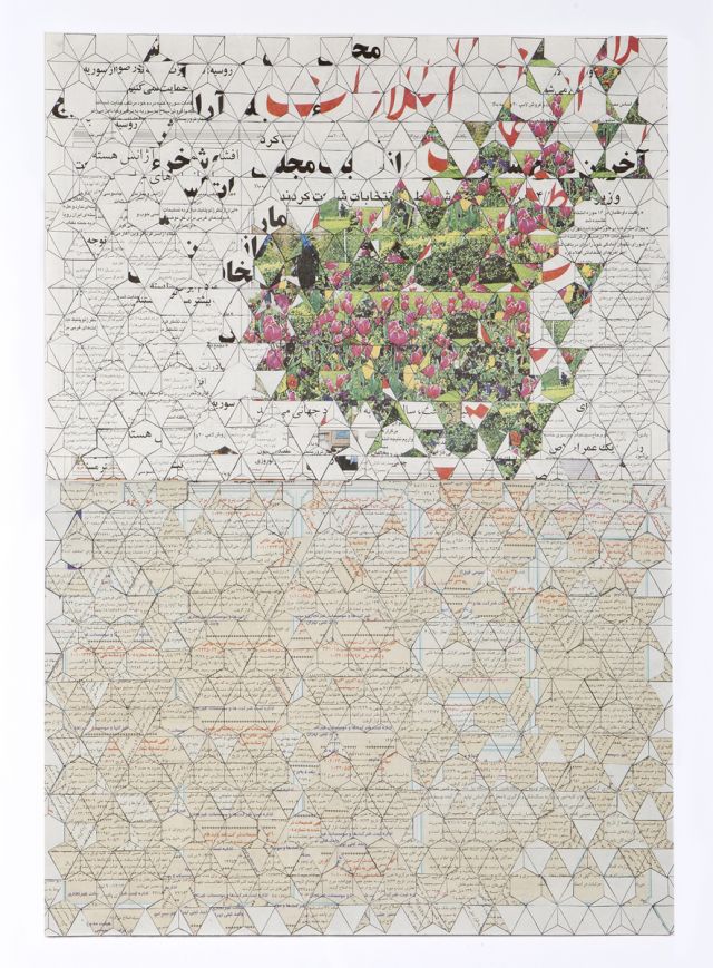 NAZGOL ANSARINIA, 4 March 2012, Front Page, 2012