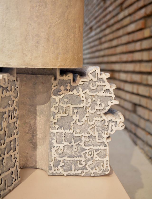 NAZGOL ANSARINIA, Article 46 (from the series Pillars), 2014. Photo: Hamid Eskandari & Shima Mirsaeidi